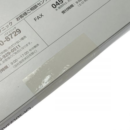   ジャンク品 Panasonic パナソニック《 2023年度版 地図SDHCメモリーカード 》スズキ / 三菱 / マツダ / 一体型ナビ /  CA-SDL23ADZC