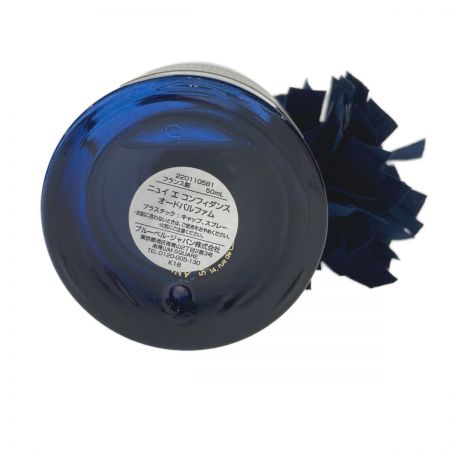  ANNICK GOUTAL ニュイ エ コンフィダンス オードパルファム 50ml 香水 箱有