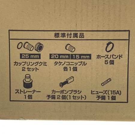  KOSHIN 工進 ハウスメイト《 モーターポンプ 》50・60Hz / MG-25