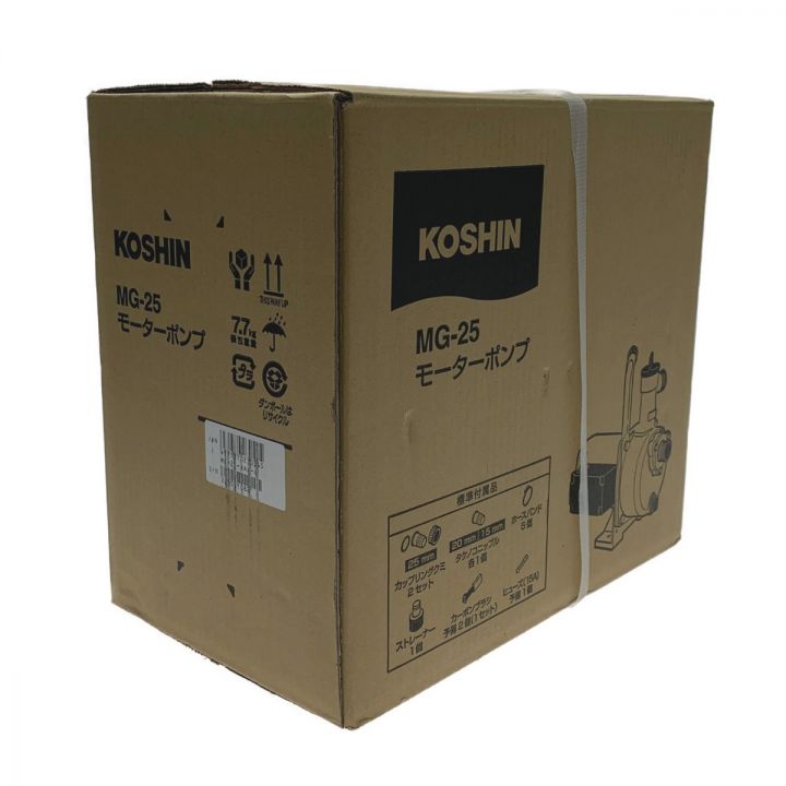 KOSHIN 工進 ハウスメイト《 モーターポンプ 》50・60Hz / MG-25