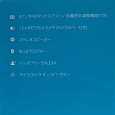  amazon アマゾン《 Echo Show 8 》第2世代 / Alexa