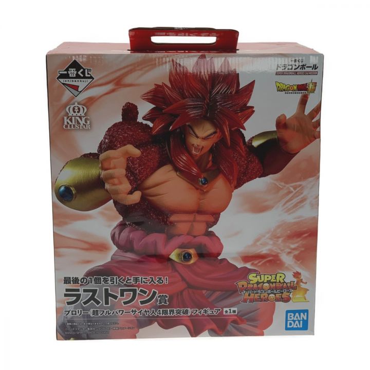 一番くじ ドラゴンボール超《 ブロリー 超フルパワーサイヤ人4限界突破 》ラストワン賞｜中古｜なんでもリサイクルビッグバン