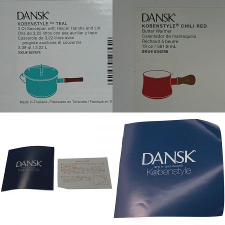  DANSK ダンスク 《 コベンスタイル / バターウォーマー 》2セット / 片手鍋