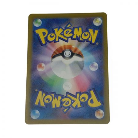   ポケモン トレカ ポケカ 《 ギラティナ V STAR 》261/172 UR