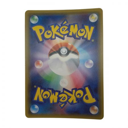   ポケモン トレカ ポケカ《 ビッケ 》057/051 SR