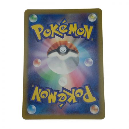   ポケモン トレカ ポケカ《 コライドン 》049/SV-P