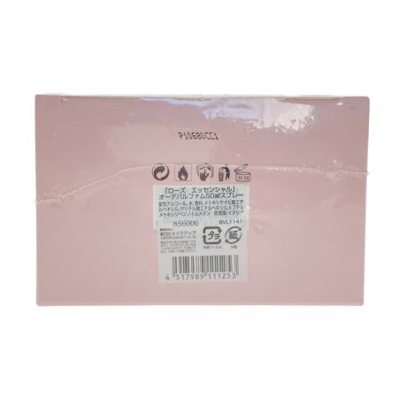  BVLGARI ブルガリ Rose Essentielle ローズ エッセンシャル オーデパルファム 50ml スプレー 香水