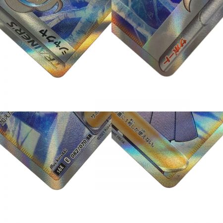   ポケモン トレカ ポケカ《 シャクヤ 》082/070 SR