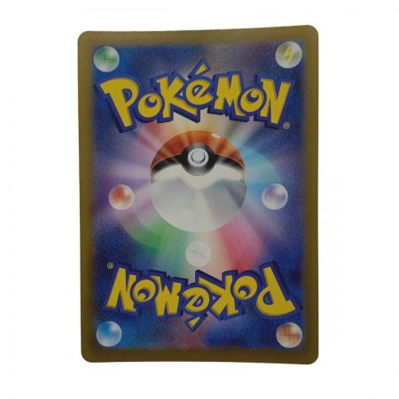   ポケモン トレカ ポケカ《 シャクヤ 》082/070 SR