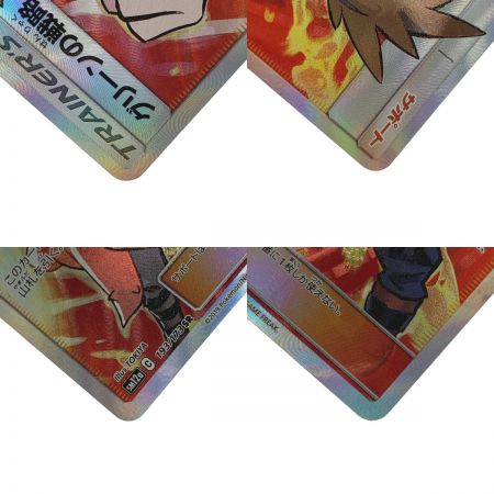   ポケモン トレカ ポケカ《 グリーンの戦略 》193/173 SR