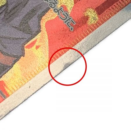   ポケモン トレカ ポケカ《 グリーンの戦略 》193/173 SR