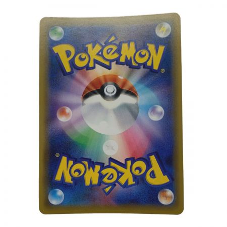   ポケモン トレカ ポケカ《 グリーンの戦略 》193/173 SR