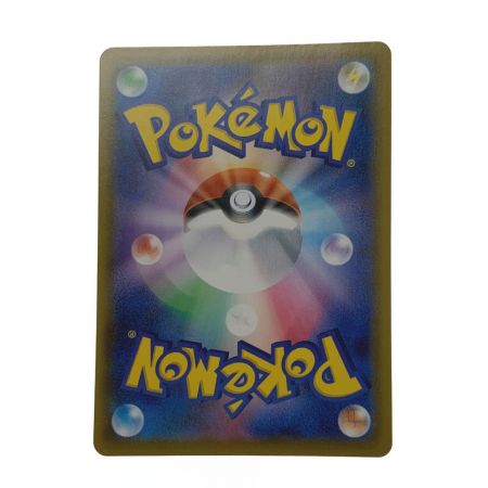  ポケモン トレカ ポケカ《 ポケモンごっこ 》197/190 SR