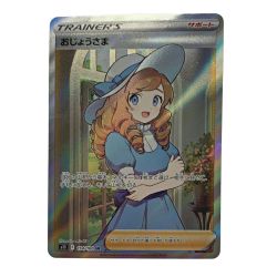 ☆☆  ポケモン トレカ ポケカ《 おじょうさま 》114/100 SR Bランク