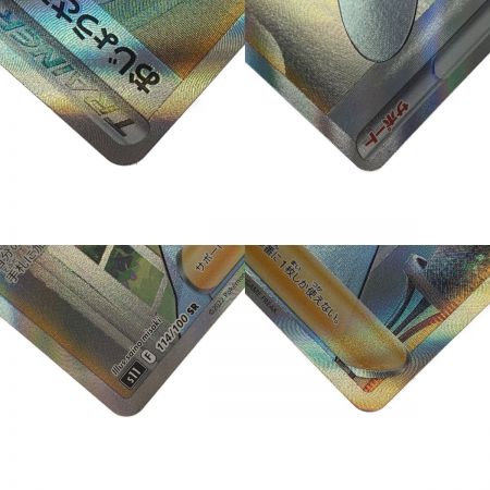   ポケモン トレカ ポケカ《 おじょうさま 》114/100 SR