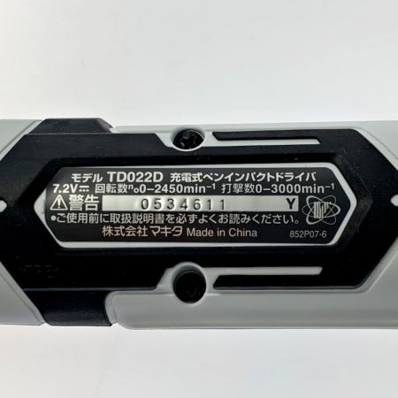  MAKITA マキタ 《 充電式ペンインパクトドライバ 》白 / td022d ホワイト