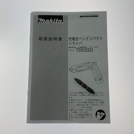  MAKITA マキタ 《 充電式ペンインパクトドライバ 》白 / td022d ホワイト