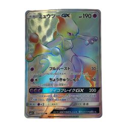 ☆☆  ポケモン トレカ ポケカ《 ミュウツーGX 》080/072 HR Bランク