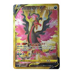 ☆☆  ポケモン トレカ ポケカ《 ガラル ファィアー V 》422/414 Bランク