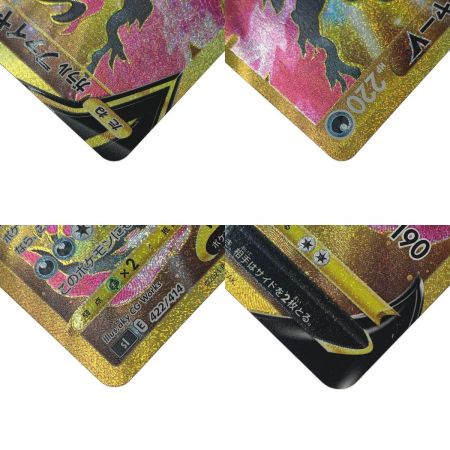   ポケモン トレカ ポケカ《 ガラル ファィアー V 》422/414