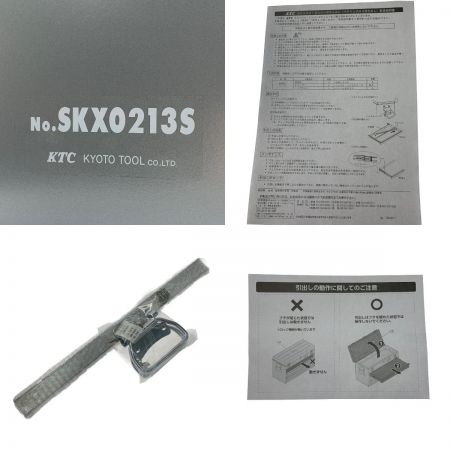  KTC ケーティーシー KTC 京都機械工具《 ツールチェスト 》シルバー / SKX0213S シルバー