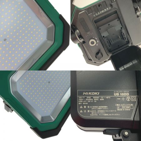  HiKOKI ハイコーキ 《 コードレスワークライト 》バッテリ・充電器別売 / UB 18DD グリーン