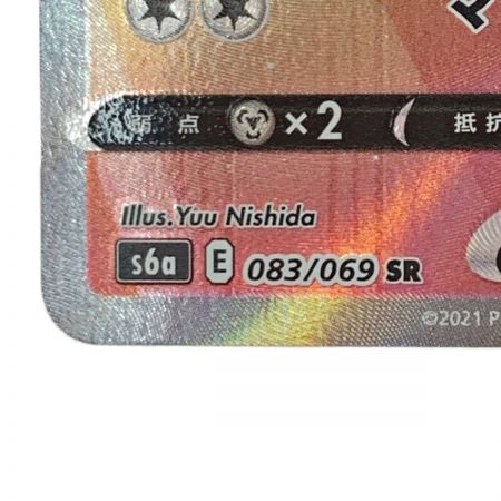   ポケモン トレカ ポケカ《 ニンフィア Ｖ 》083/069 SR