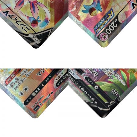   ポケモン トレカ ポケカ《 ニンフィア Ｖ 》083/069 SR