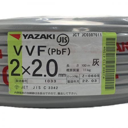   YAZAKI 矢崎《 VVFケーブル 平形 》100m巻 / 灰色 / VVF2×2.0 / 1033