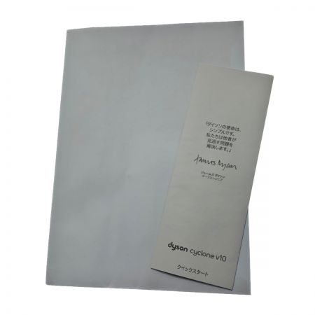  Dyson ダイソン 《 コードレスサイクロン式掃除機 》Cyclone V10 Fluffy / SV12FFLF V10