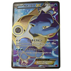☆☆  ポケモン トレカ ポケカ 《 カメックス EX 》061/060 SR Bランク