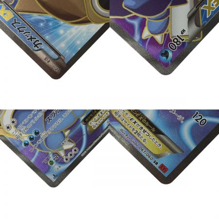   ポケモン トレカ ポケカ 《 カメックス EX 》061/060 SR