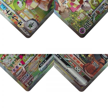   ポケモン トレカ ポケカ サーナイト ex  101/078 SAR