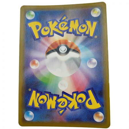   ポケモン トレカ ポケカ 《 レックウザ V 》076/067 SR