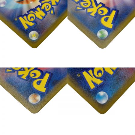   ポケモン トレカ ポケカ 《 レックウザ V 》076/067 SR