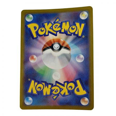   ポケモン トレカ ポケカ 《 ガラルの仲間たち 》258/184 SR