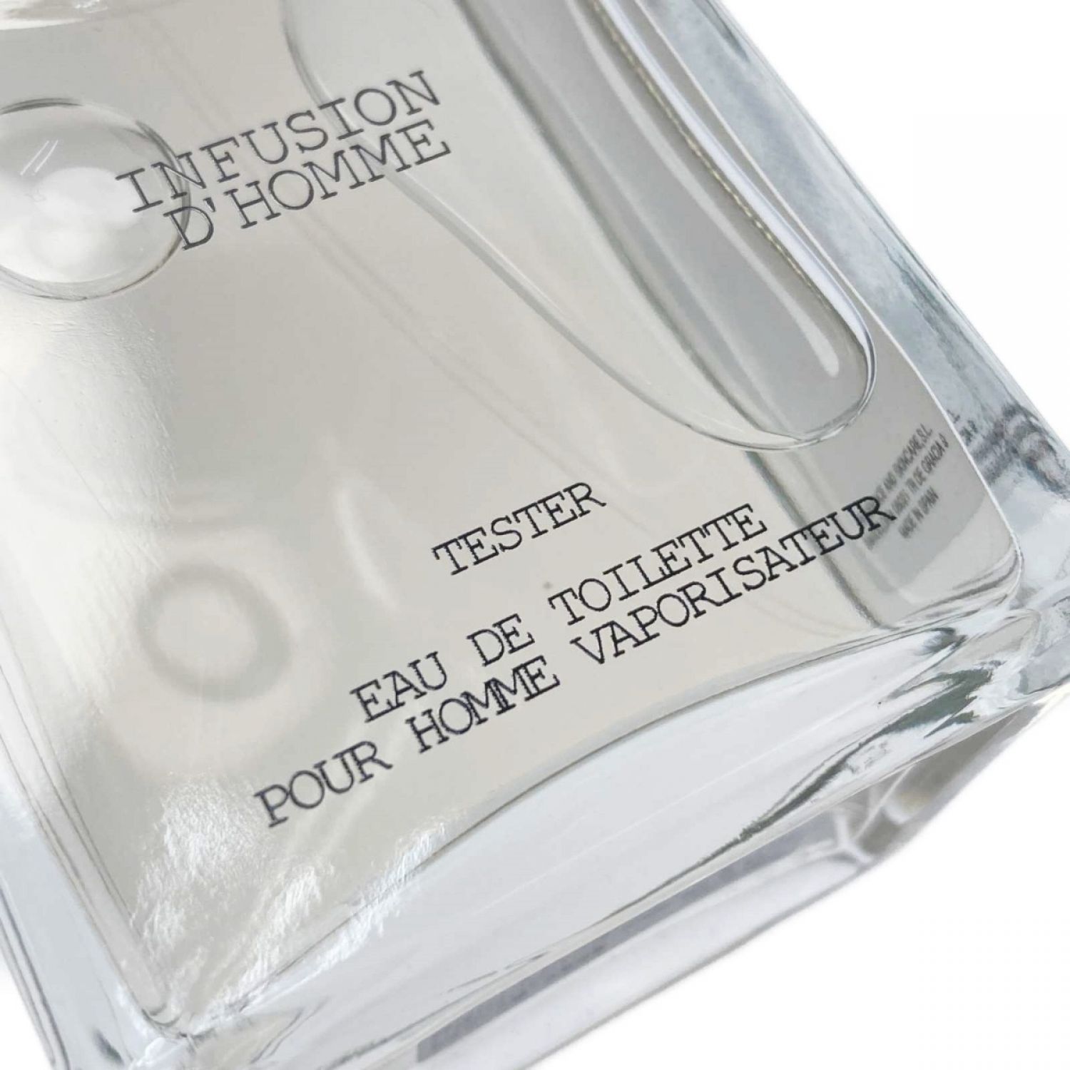 PRADA インフュージョン オム INFUSION D HOMME 200ML-