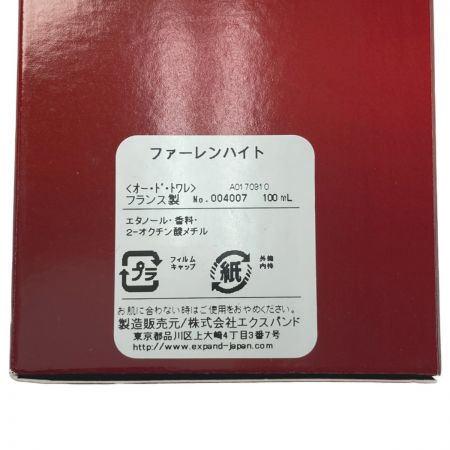  Christian Dior クリスチャンディオール ファーレンハイト オードトワレ 香水 100ml 箱有 Fahrenheit