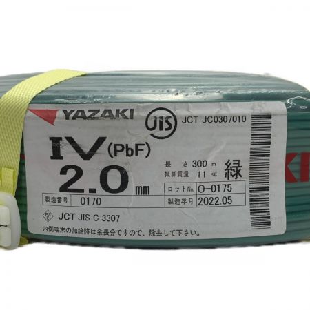  YAZAKI YAZAKI 矢崎《 IV ケーブル 》300m巻 / 緑 / 2.0ｍｍ / 0170