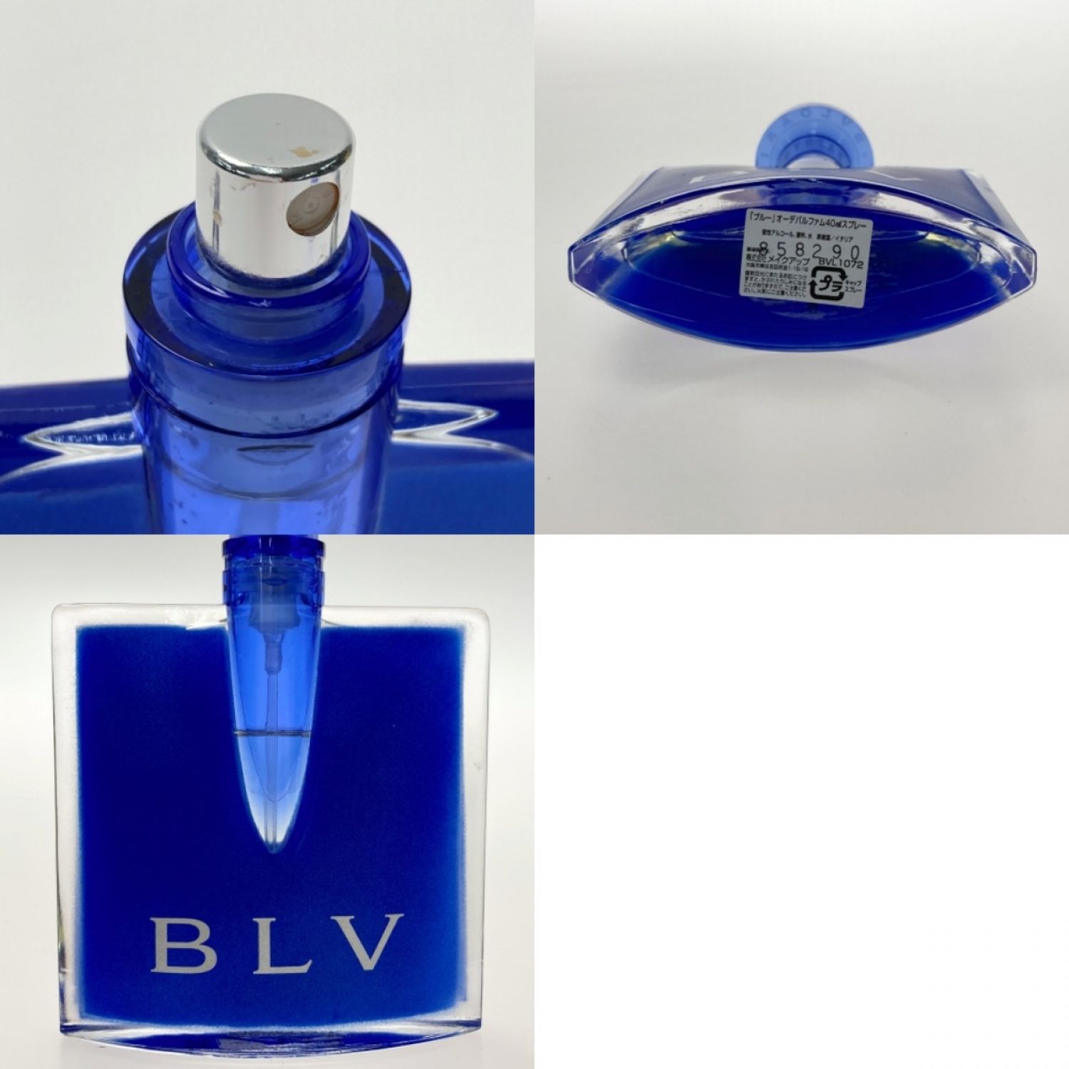 BVLGARI ブルガリ ブルー プールオム オーデトワレ 100ml+オーデパルファム 40ml 2本セット 香水 BLV Sランク