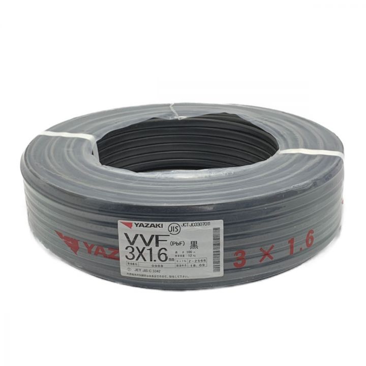 新品 YAZAKI Fケーブル VVF(PbF) 3×1.6㎜ 灰 100m 電線 3心（黒・白