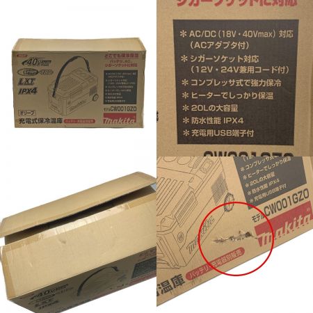  MAKITA マキタ MAKITA マキタ《 充電式保冷温庫 》オリーブ / CW001G カーキ