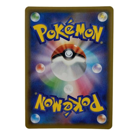   ポケモン トレカ ポケカ《 基本炎エネルギー 》129/100 UR