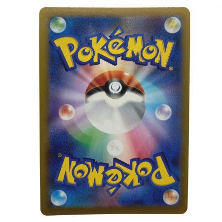   ポケモン トレカ ポケカ《 モンスターボール 》002/015