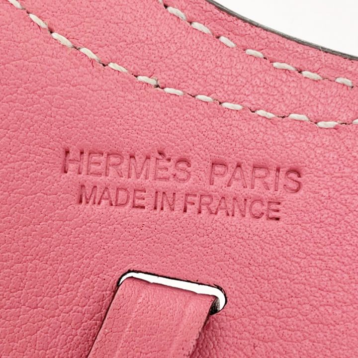 HERMES エルメス パドックセル ヴォースイフト ピンク系 キーホルダー チャーム シルバー金具｜中古｜なんでもリサイクルビッグバン