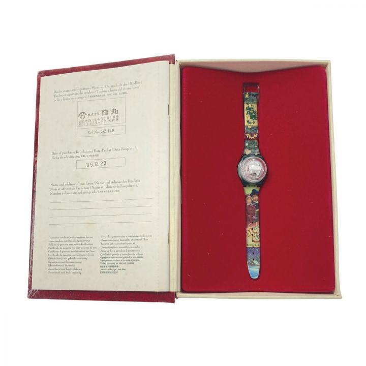 SWATCH スウォッチ マジックスペル 1995年 クリスマス限定モデル クォーツ 腕時計 箱有 THE MAGIC  SPELL｜中古｜なんでもリサイクルビッグバン