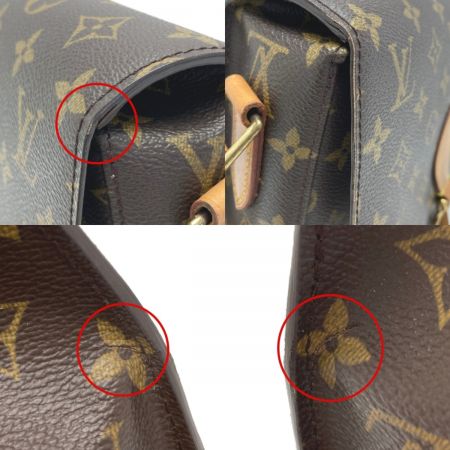 中古】 LOUIS VUITTON ルイヴィトン モノグラム サンクルーGM M51242