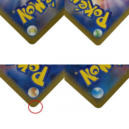   ポケモン トレカ ポケカ 《 ヒガナの決意 》079/067 SR