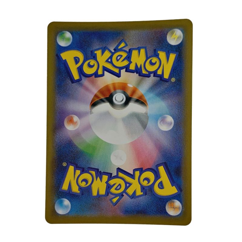 中古】 ポケモン トレカ ポケカ 《 ヒガナの決意 》079/067 SR｜総合