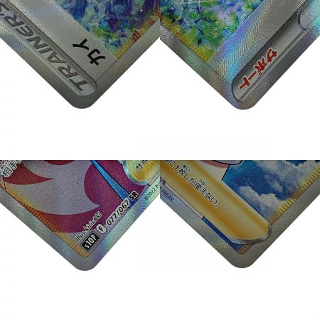   ポケモン トレカ ポケカ 《 カイ 》077/067 SR